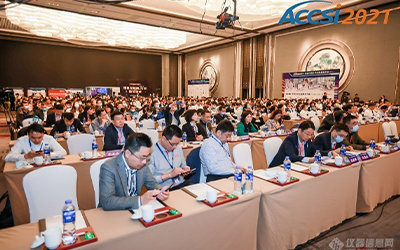 創(chuàng)新發(fā)展 產(chǎn)業(yè)共進——2021第十五屆中國科學儀器發(fā)展年會圓滿落幕！