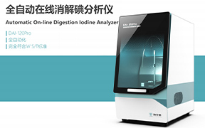 水碘也需要被重視！