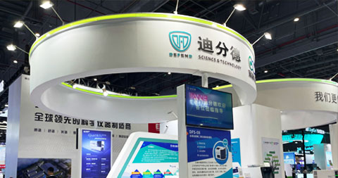 第十一屆慕尼黑上海分析展于2023年7月13日在國家會展中心（上海）圓滿閉幕。