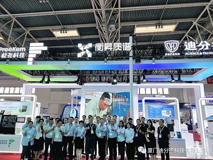 BCEIA 2023 第二十屆北京分析測試學(xué)術(shù)報告會 暨展覽會圓滿落幕 