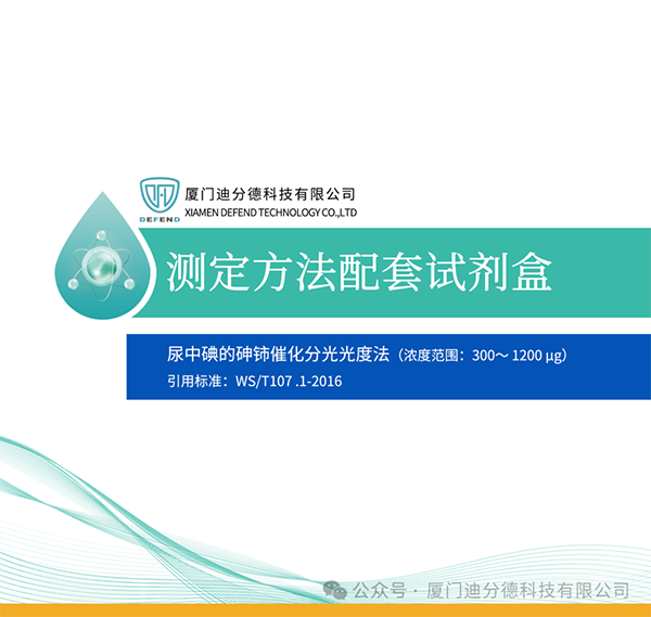 您有一份試劑盒選購(gòu)指南！